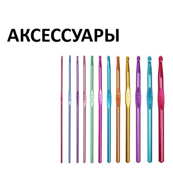 Весь набор аксессуаров весьма разнообразен начиная от карбоновых Весь набор аксессуаров весьма разнообразен начиная от карбоновых