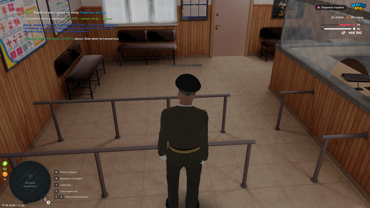 UKRAINE GTA 17 10 2026 12 21 00