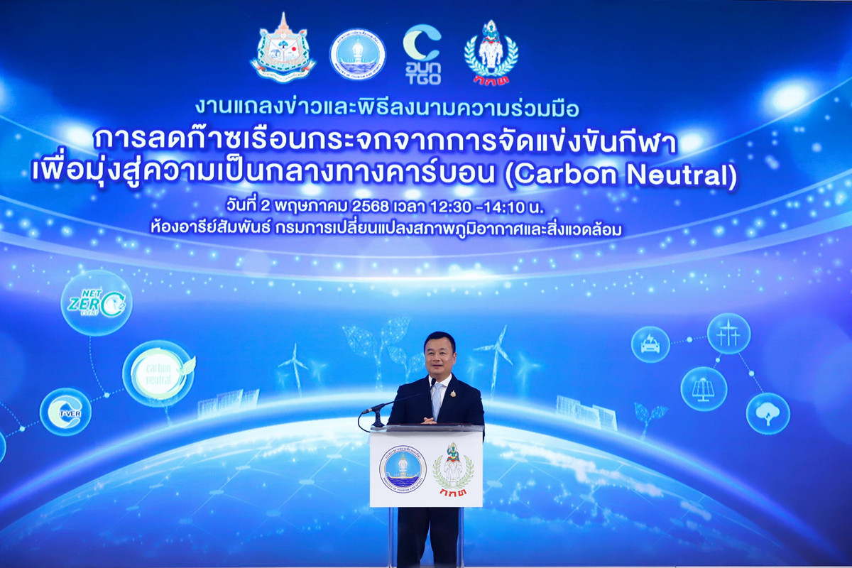 นายสรวงศ์ เทียนทอง