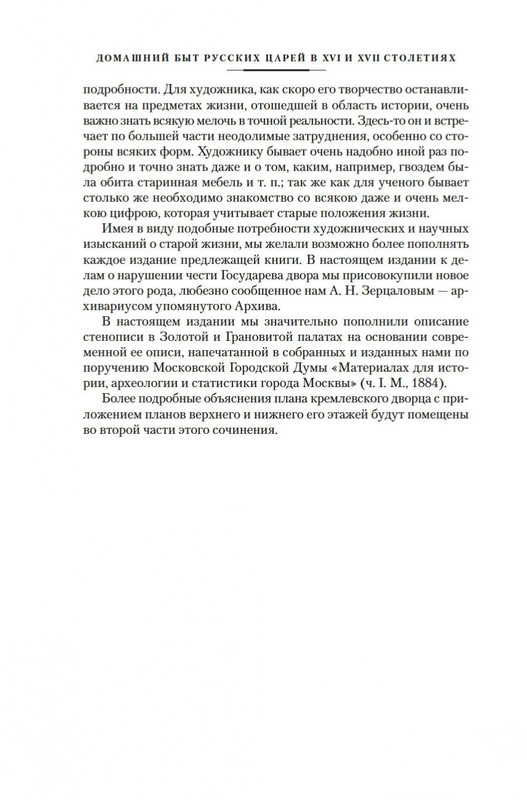 2-page-0012