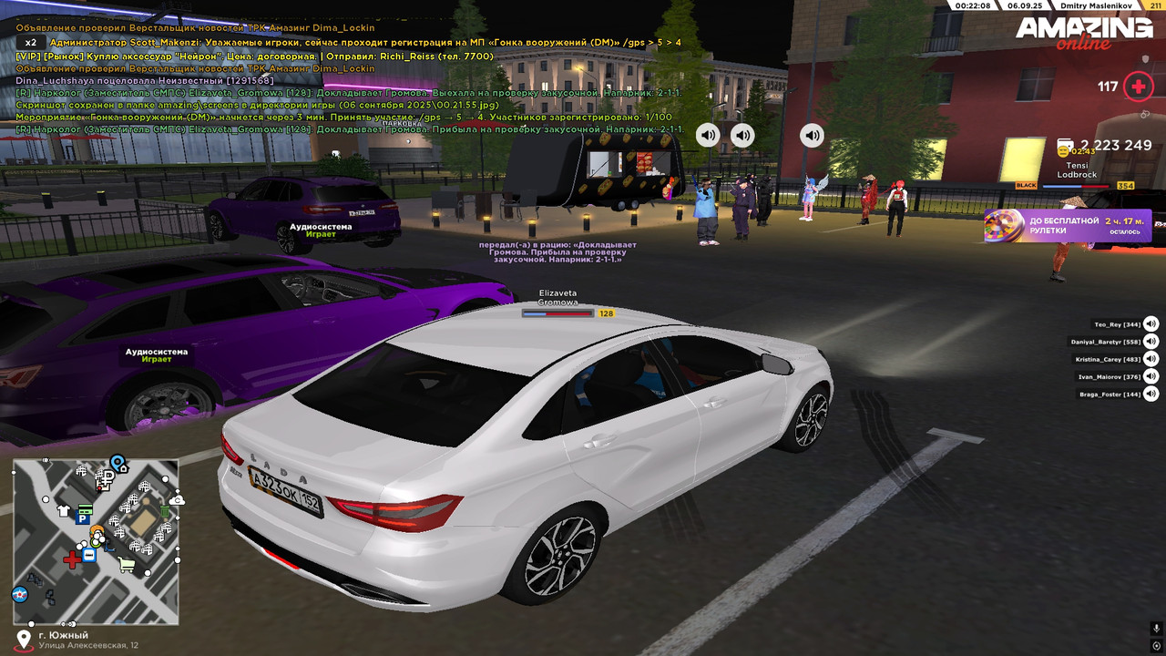 проверка закусок (6)