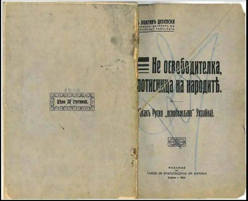 book1914.png