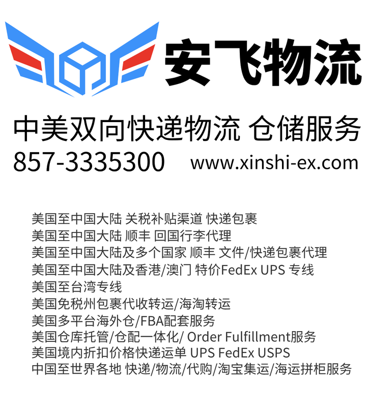 服务项目总表_带公司信息