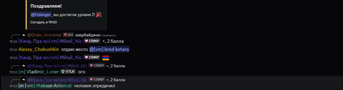 Снимок экрана (395)