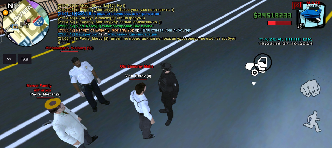 Screenshot_20241027_210515_ru.unisamp_mobile.game