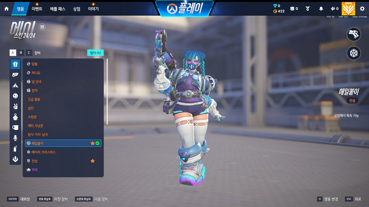 Screen Shot 26 07 07 20 43 51 000