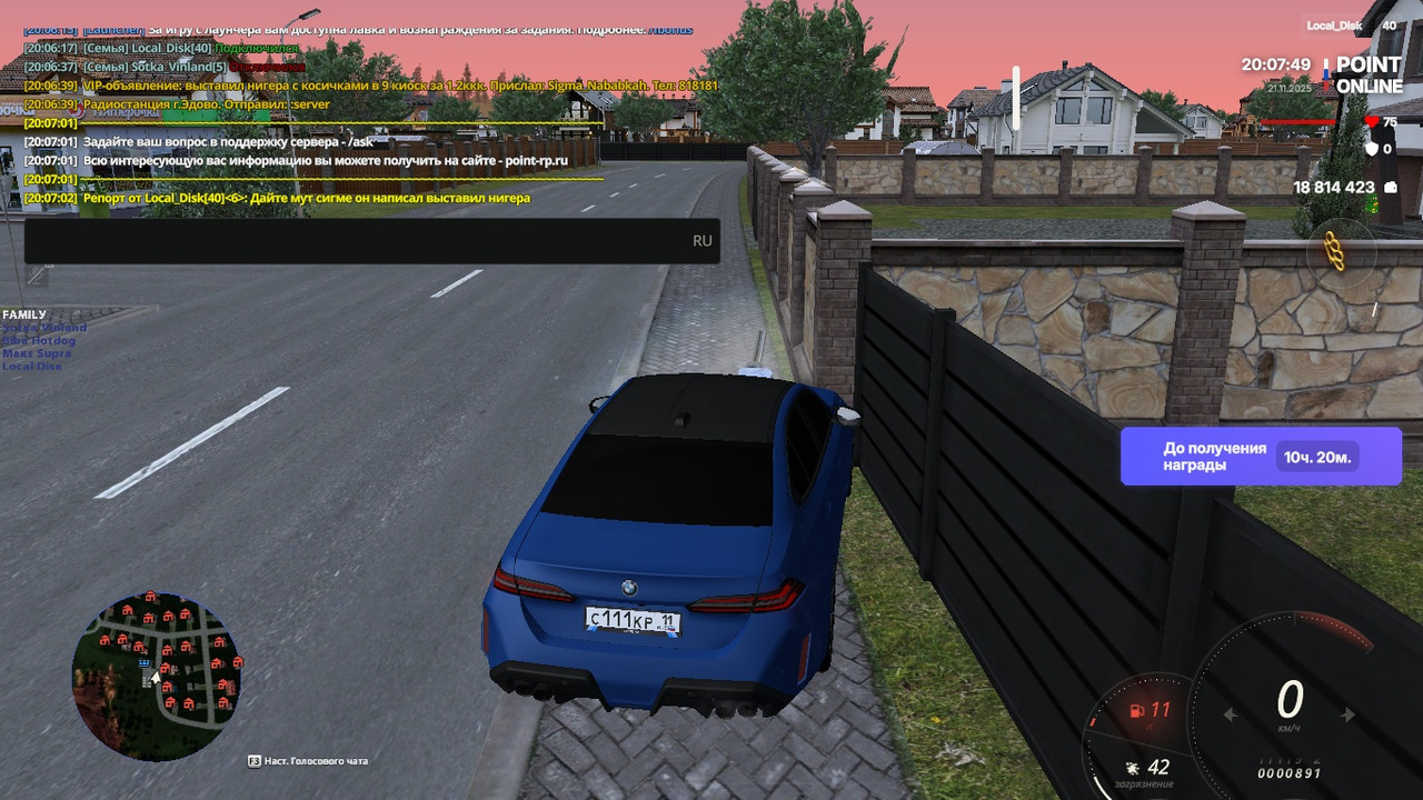 point 2025 11 21 20 07 49