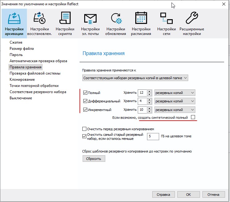 Скриншот 13-07-2024 105433
