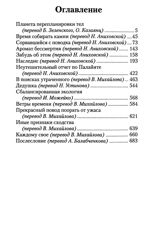 p0689