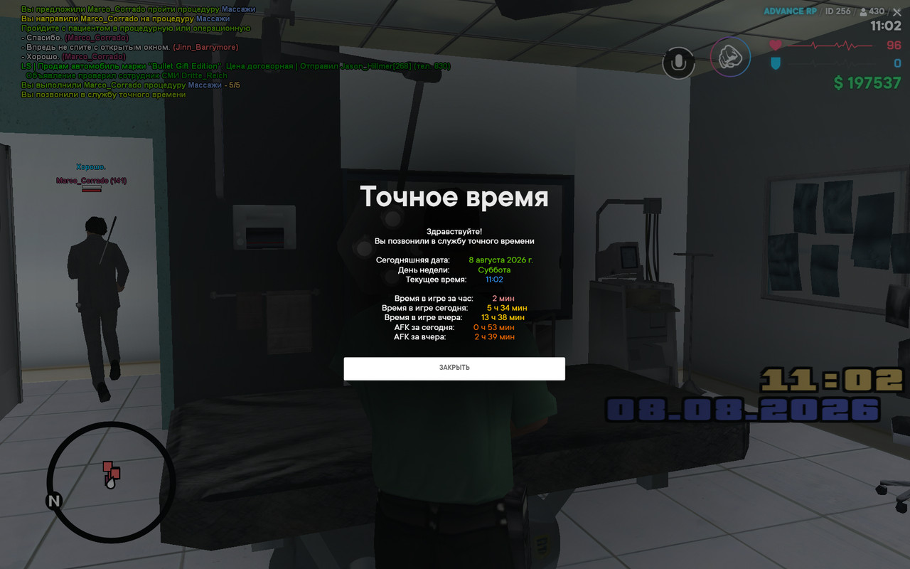 screenshot 2026 08 08 11 02 36 485