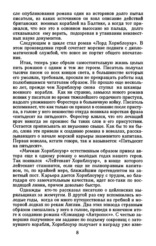 p0010