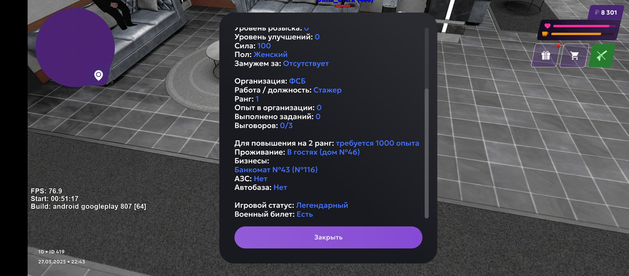 Screenshot_20250528-024353