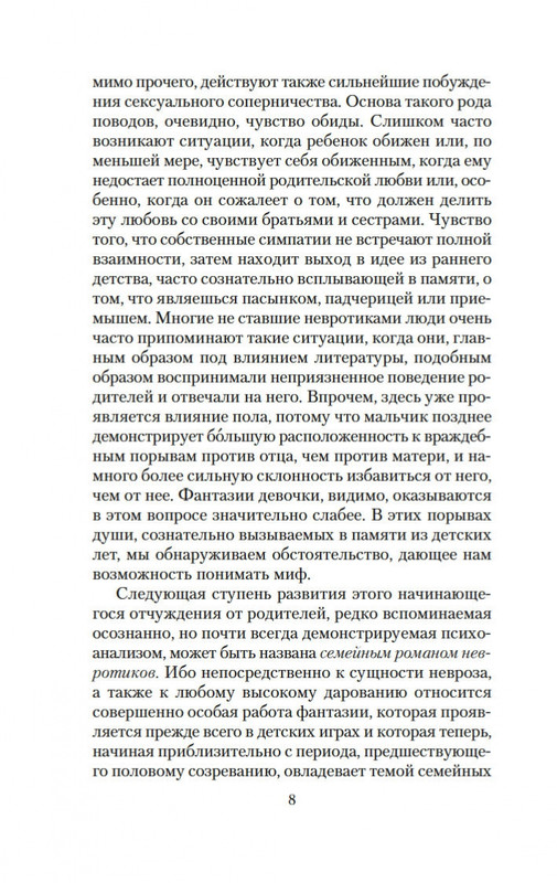 2-page-0008