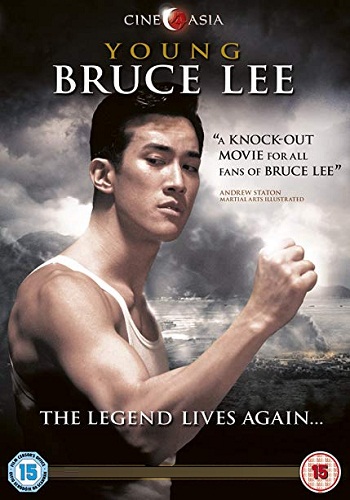 Bruce Lee My Brother [2010][DVD R2][Spanish]