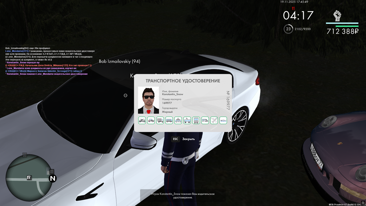 Снимок экрана (531)