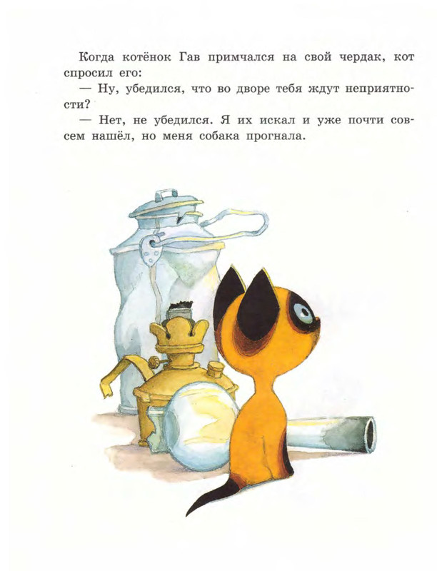 p0016
