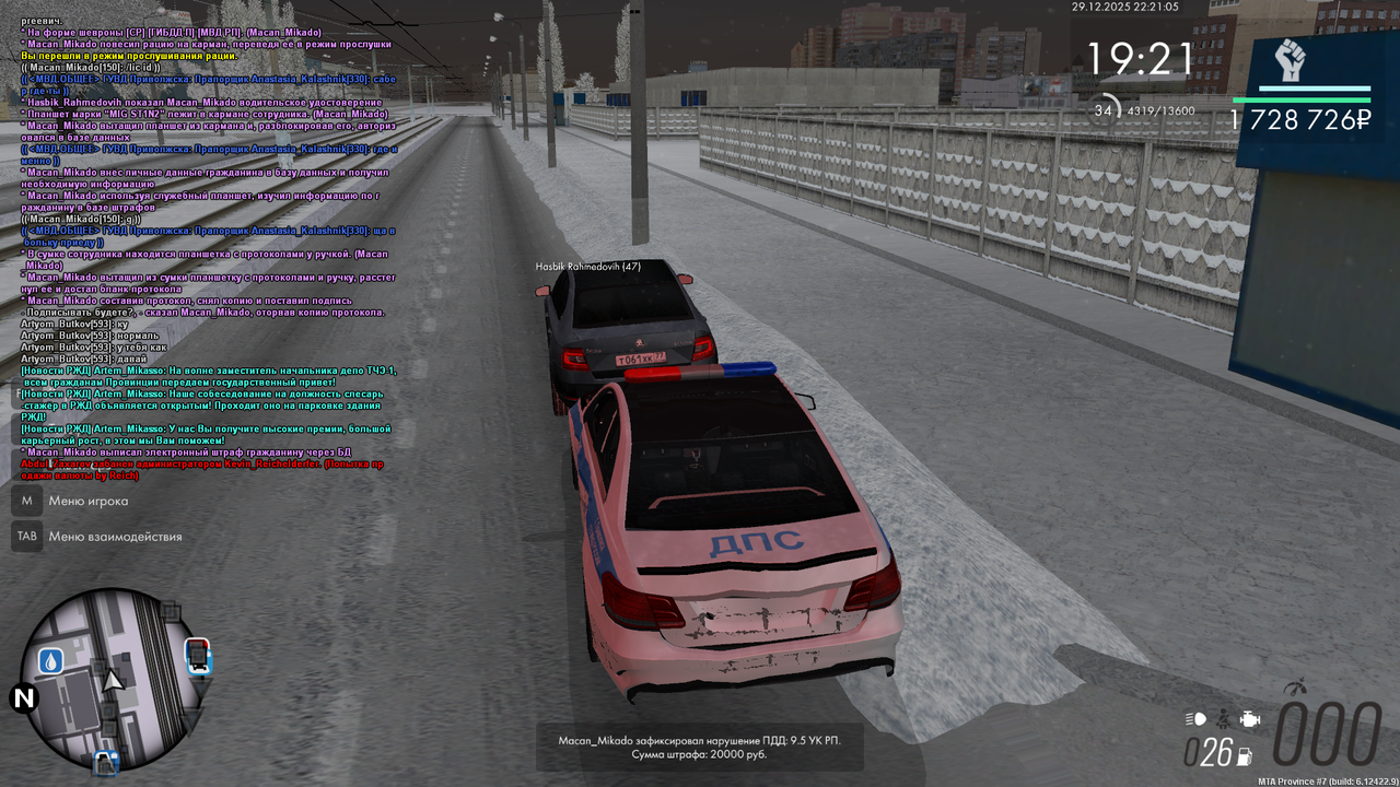 Grand Theft Auto San Andreas Screenshot 2025 12 29 20 21 05 66