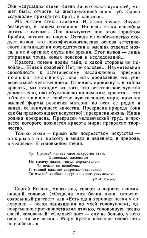 p0012