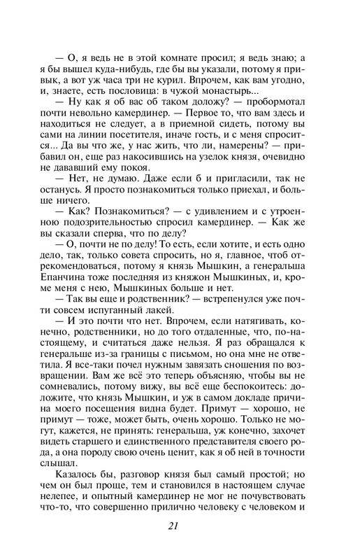 ITD000000001121115-page-0019