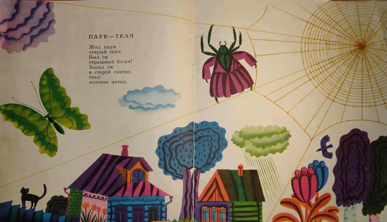 Kotlar-Elmira-Dobraja-khozajushka-page-0008