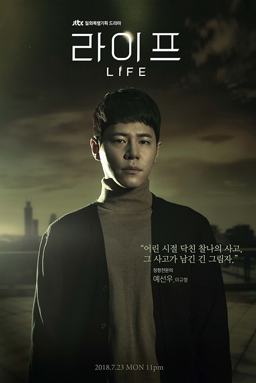 [Resim: Life-6.jpg]
