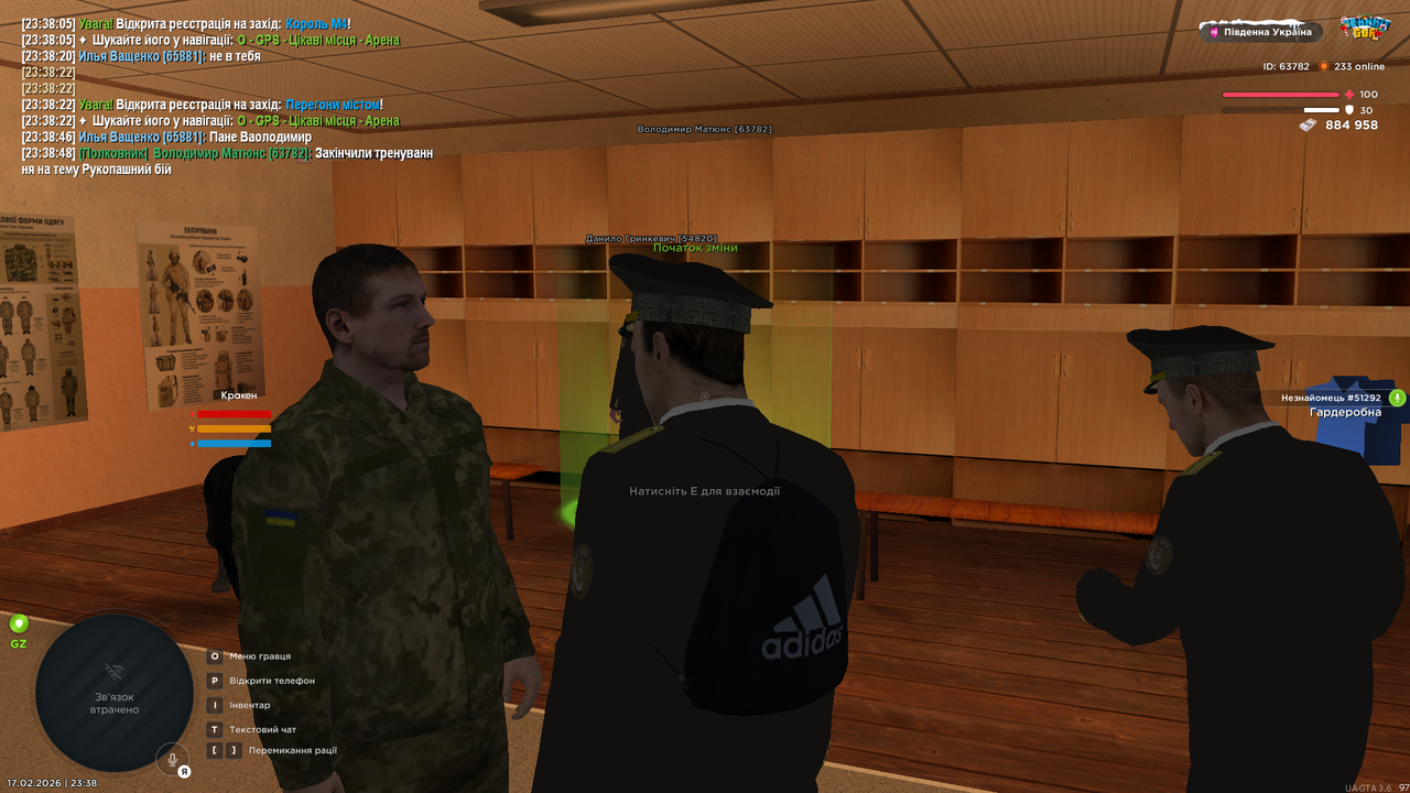 Grand Theft Auto San Andreas Screenshot 2026 02 17 23 38 50 41