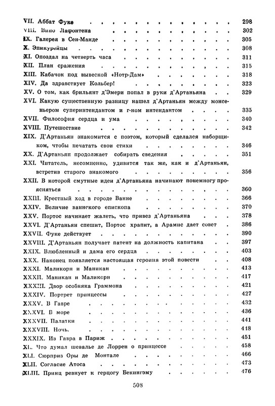p0021
