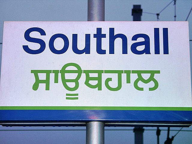 Southall-station-sign.jpg