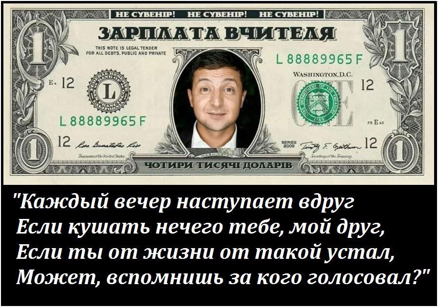 Зеленський підписав закон про посилення відповідальності за пошкодження телекомунікаційних мереж - Цензор.НЕТ 25