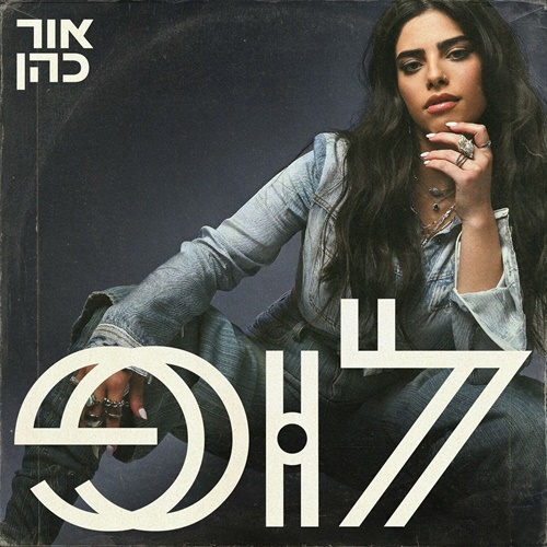תמונה