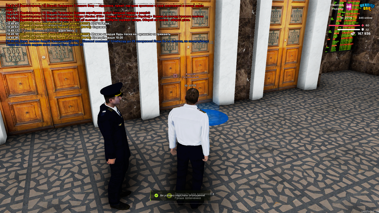 UKRAINE GTA 10.06.2025 18_50_23