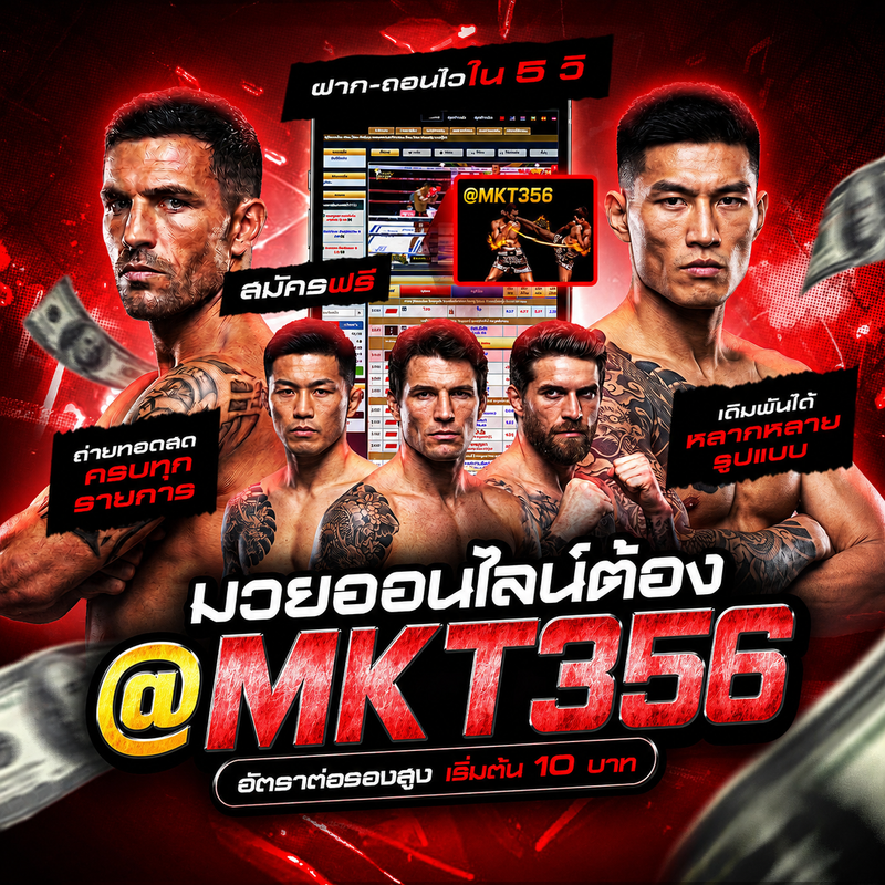 mwy-MKT3567