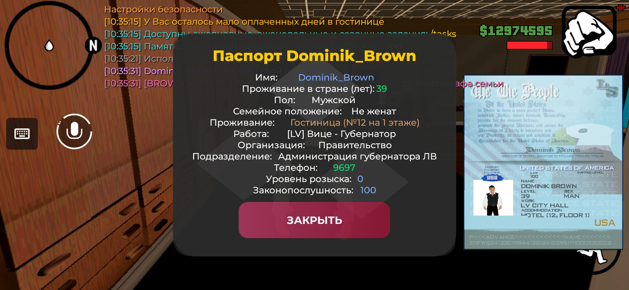 Screenshot 20251221 103535 Advance Mobile