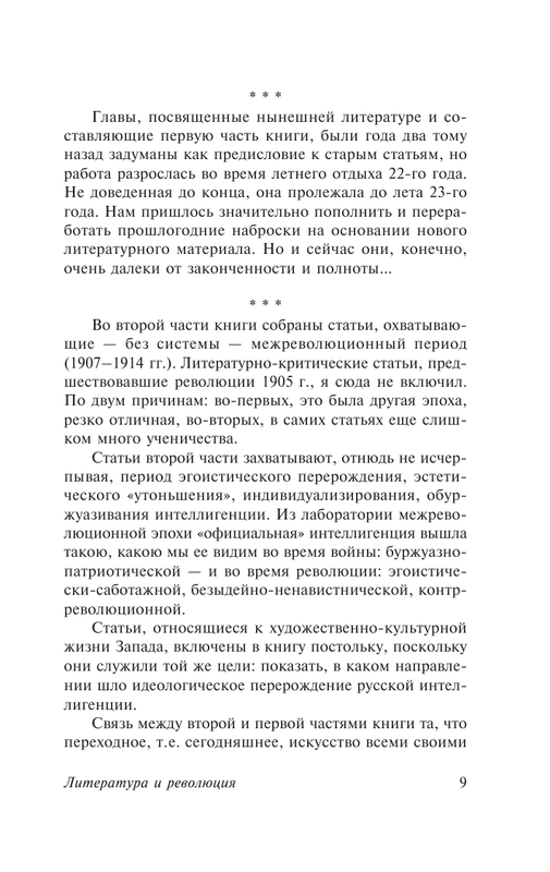 ASE000000000868166-09