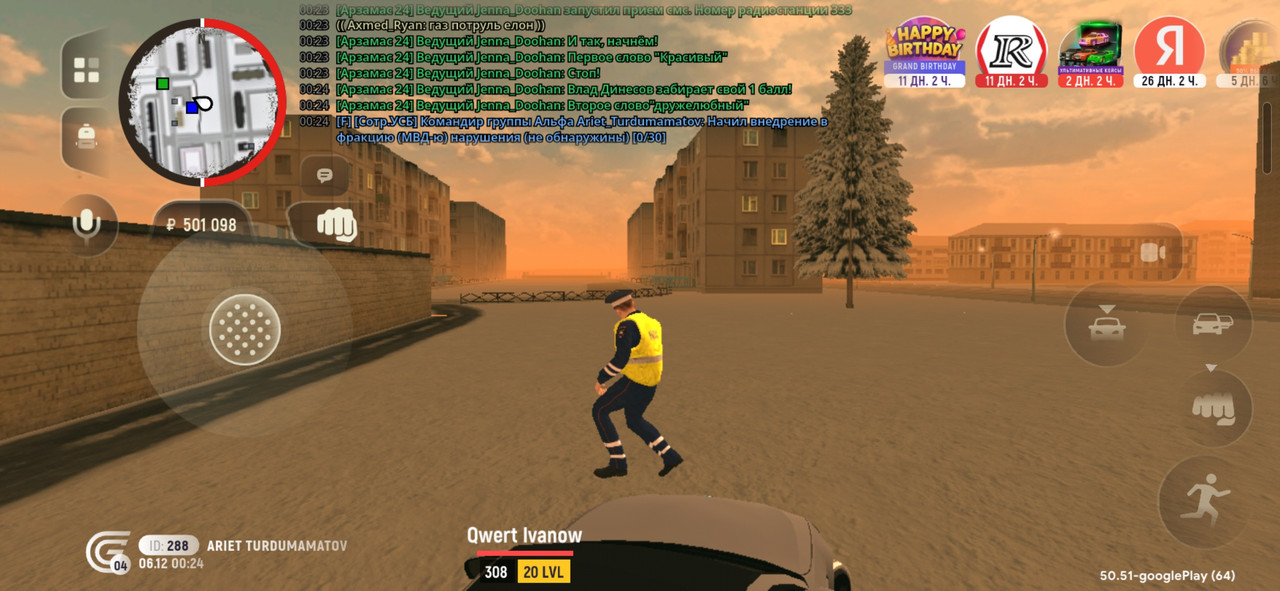 Screenshot 20251206 002438