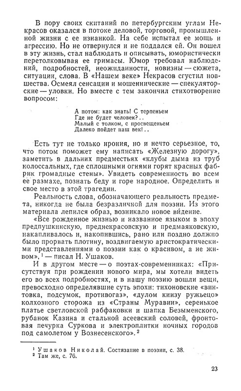 p0024