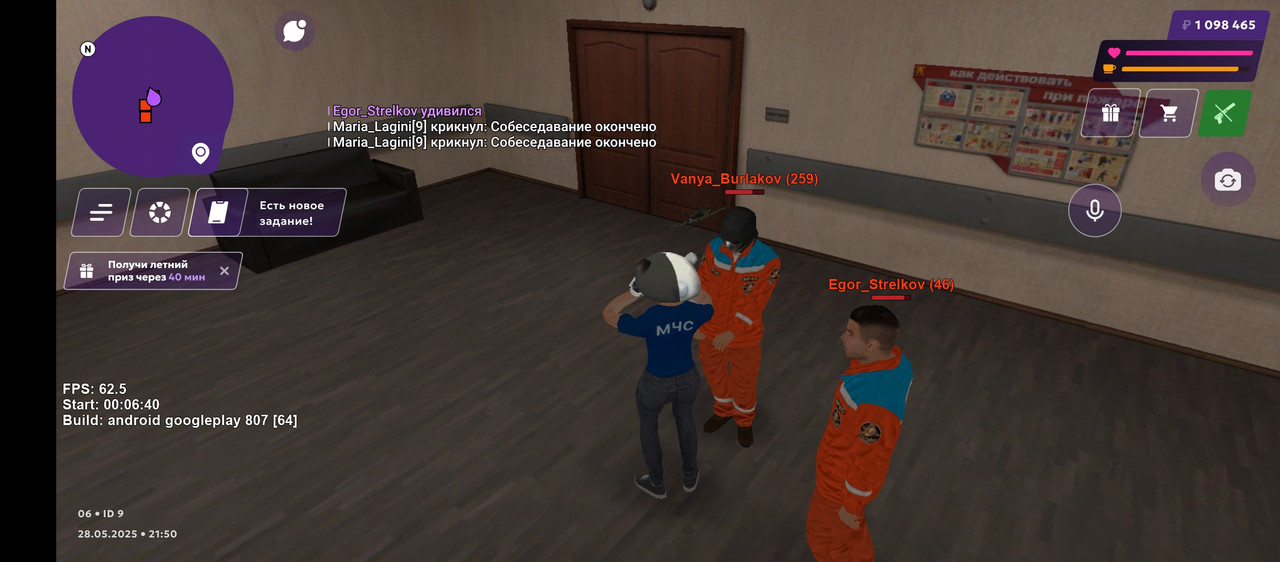 Screenshot_20250528-215029