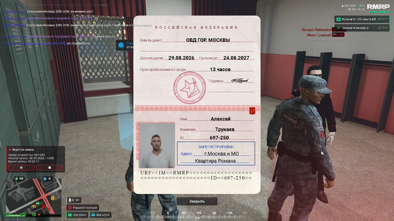 Screenshot-2026-09-08-14-13-21