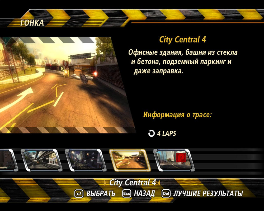flatout2-2024-02-05-15-53-03-03