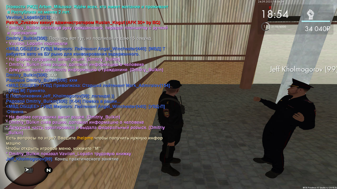 Снимок экрана (130)