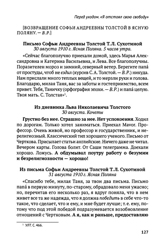2018-129-251-page-0001