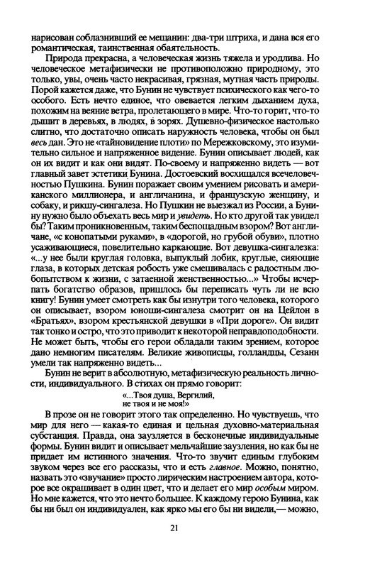 p0025