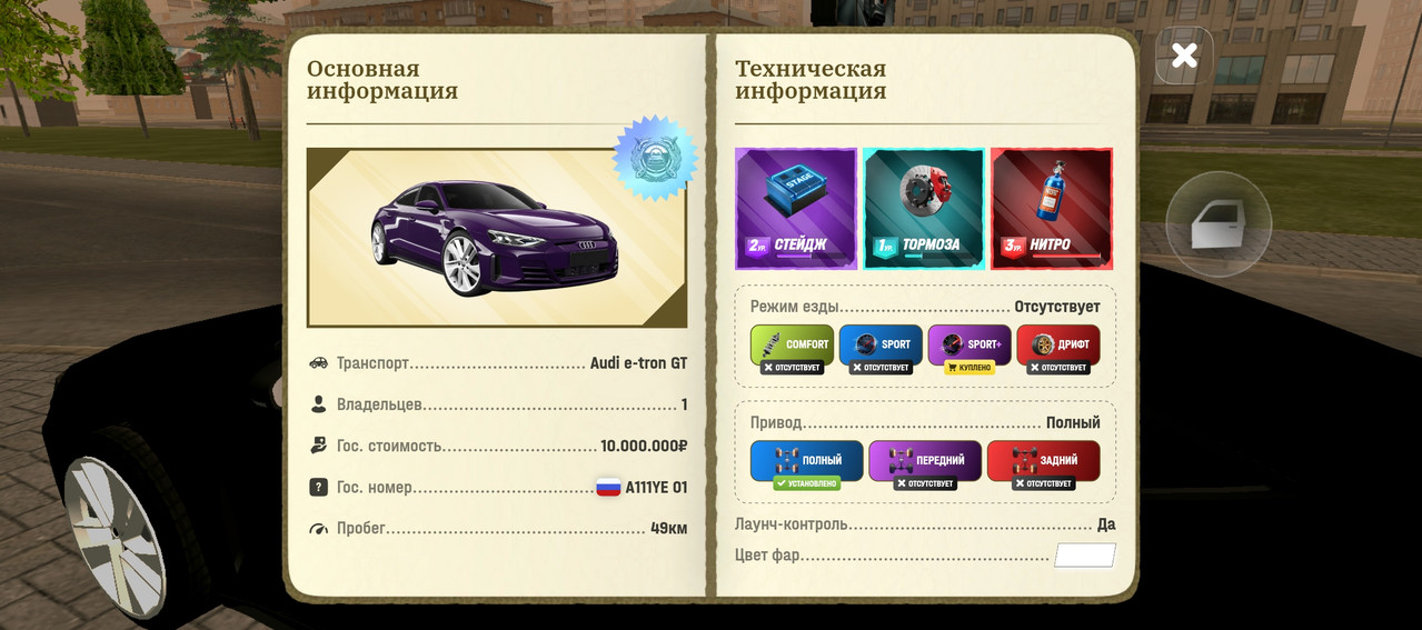 Screenshot 20260810 163051
