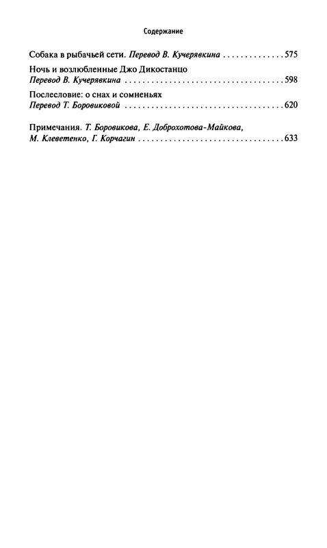 p0643