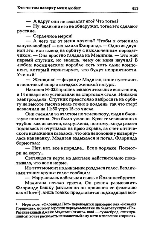 p0414