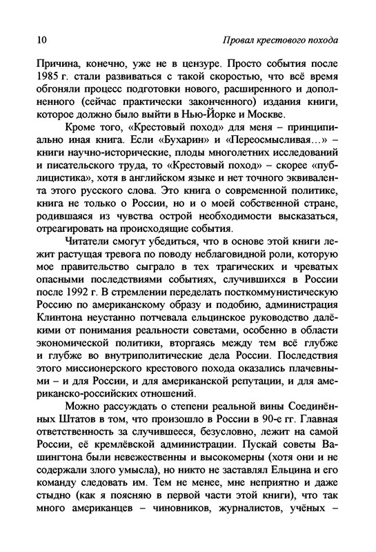 p0010