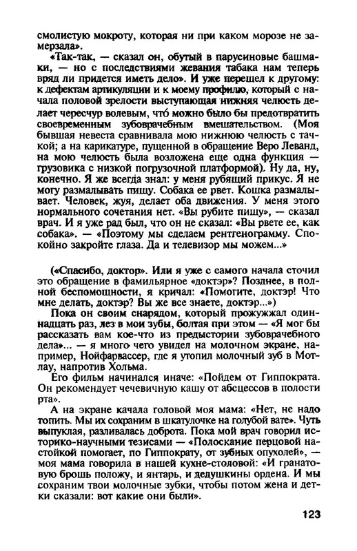 p0127