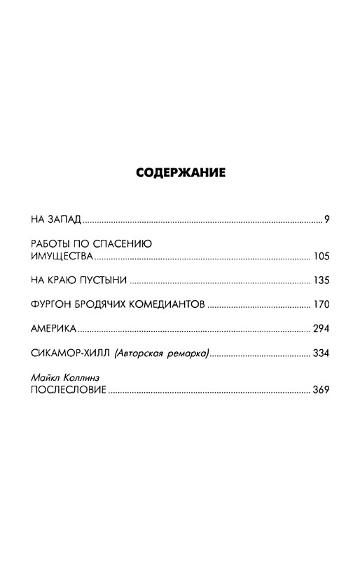 p0379