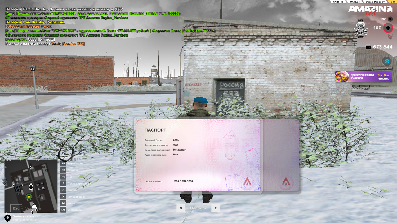 Hate Screenshot 2025 12 30 17 25 46 20