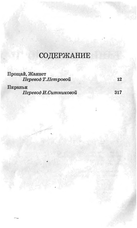 p0006